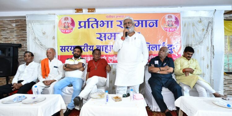 सरयु पारीण ब्राह्मण समाज ने किया प्रतिभा सम्मान समारोह का आयोजन