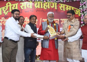 राष्ट्रीय सर्व ब्राह्मण समाज का हुआ वार्षिक सम्मेलन विभिन्न प्रदेशों से पहुँचे विप्रवर