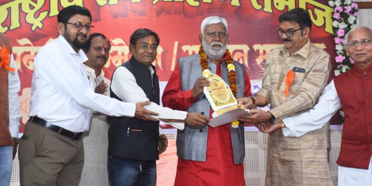 राष्ट्रीय सर्व ब्राह्मण समाज का हुआ वार्षिक सम्मेलन विभिन्न प्रदेशों से पहुँचे विप्रवर