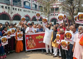 नए यूजीसी बिल के विरोध में ब्राह्मण समाज, कलेक्टर को सौंपा राष्ट्रपति के नाम ज्ञापन