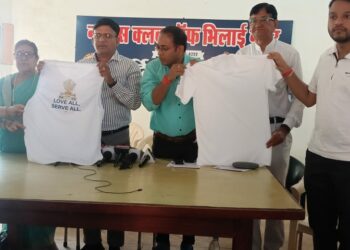 15 मार्च को दौड़ेंगे 2 हजार से ज़्यादा धावक श्री सत्य साई जन्मशताब्दी का होगा अवसर, टी शर्ट की हुई लॉन्चिंग