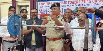 छत्तीसगढ़ राज्य पावरलिफ्टिंग प्रतियोगिता में 150 खिलाड़ियों ने दिखाया दमखम