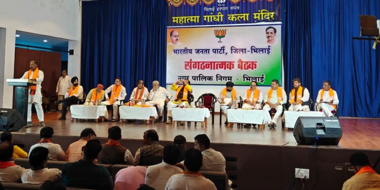 70 वार्डों पर भाजपा का फोकस, हर बूथ – हर घर तक चुनावी तैयारी तेज